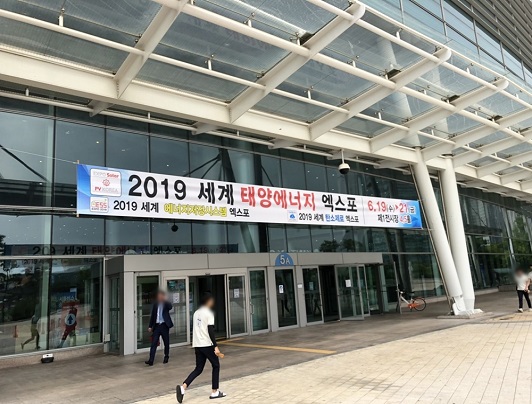 韓国ソーラーEXPO　2019